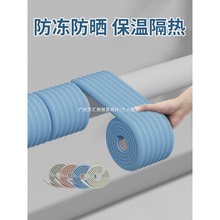 ˮܶױ޸ᱣزԁˮܵճ