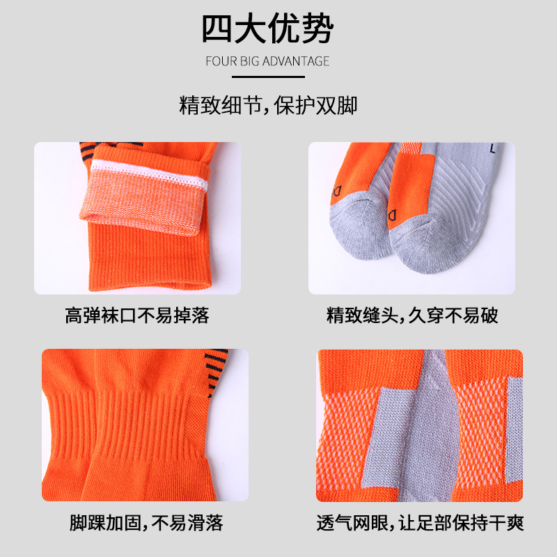 加厚毛巾底訓練長筒襪防滑耐磨運動襪透氣成人兒童過膝長筒足球襪