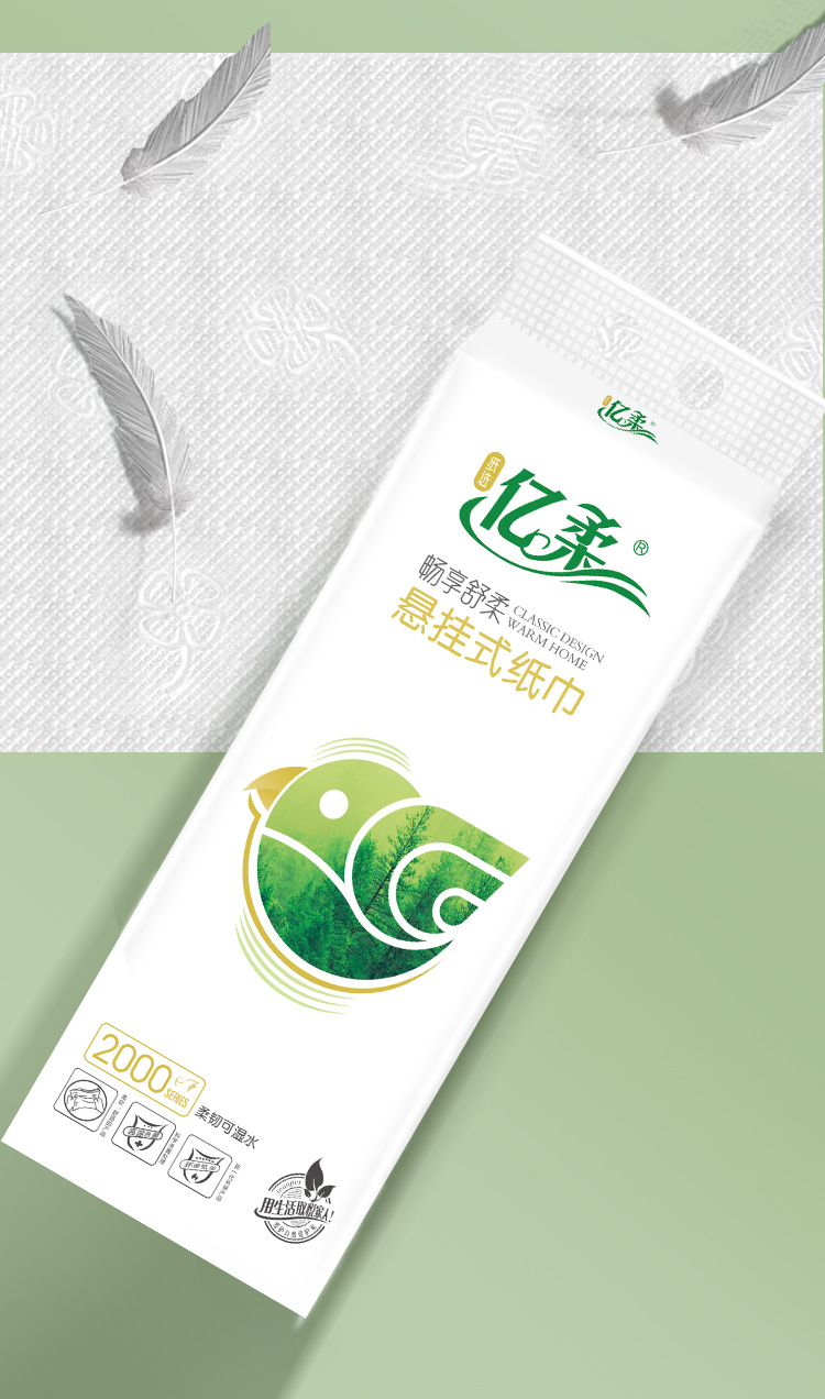 亿柔悬挂抽纸白色款_14