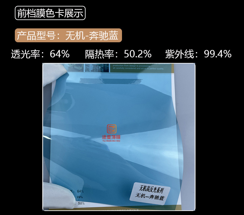 무기 반사 파란색 (앞)