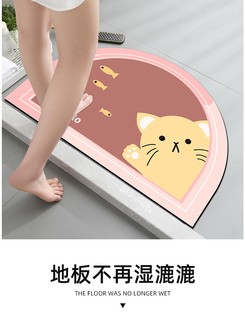 卡通硅藻泥-1_12