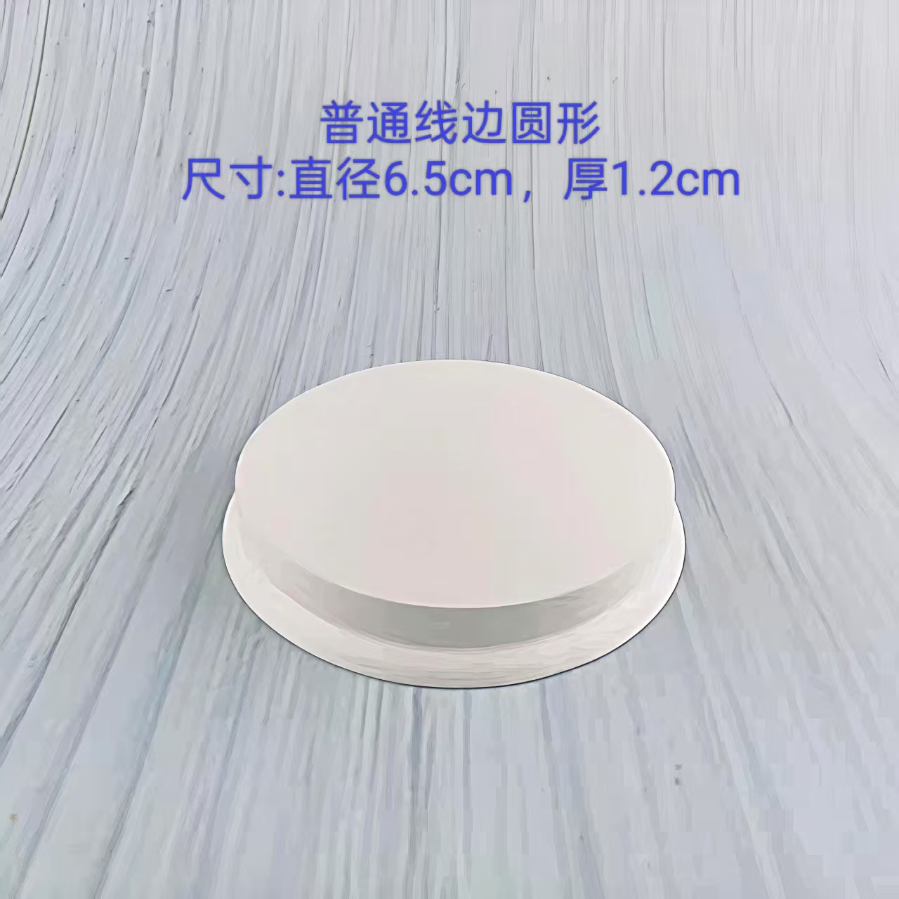 Multi-tamaño redondo base de madera artesanía decoración base hecha a mano muñeca de arcilla muñeca base de madera