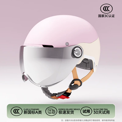 Motosiklet kaskı (dəbilqə): motorcycle safety helmet for all seasons - fresh-pink-adjustable-head-circumference-with-knob-electroplated-lens-short-lenses