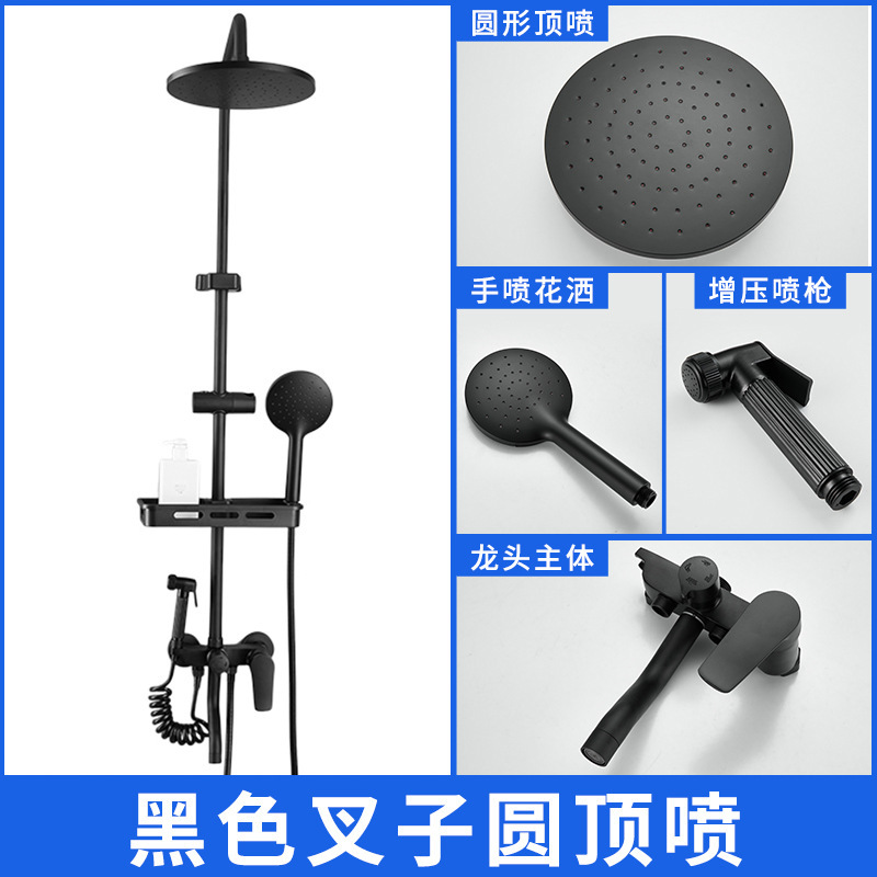 Juego de ducha de latón con boquilla de presión, aleación de zinc, material de ingeniería, suministro al por mayor