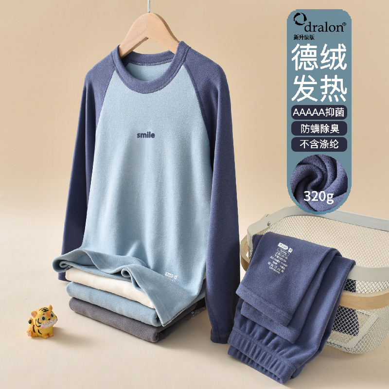 어린이 열 속옷 세트 클래스 A Zhende 벨벳 소년 중 · 대형 어린이 양면 기모 두꺼운 가을 옷과 바지 파자마