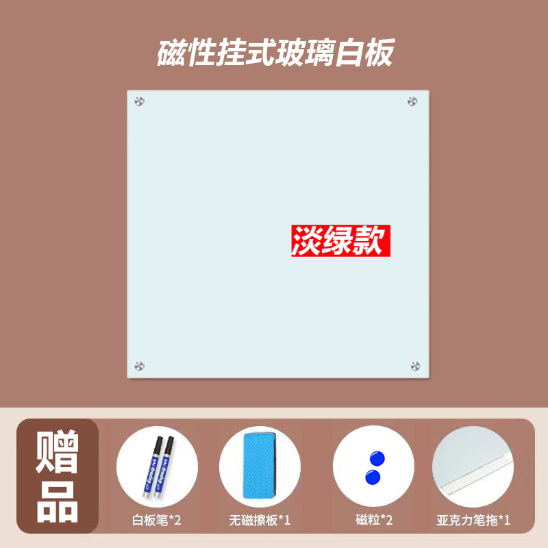 元のメーカーの品質は任意のサイズの強化ガラス磁気ホワイトボード事務室の字を書くホワイトボードの壁の磁気吸収板です。|undefined