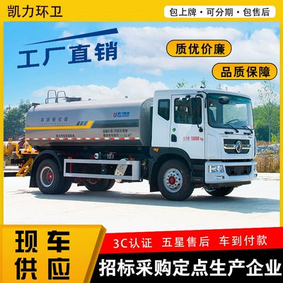 Sanitation, Municipal Roads, and – Suvarma maşınları