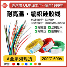 �S�ҹ��ߜؾ������z��2-28AWG��ȼ��Ӿ�200��ߜ��O��Ȳ��B�Ӿ�