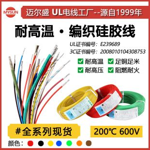 �S�ҹ��ߜؾ������z��2-28AWG��ȼ��Ӿ�200��ߜ��O��Ȳ��B�Ӿ�