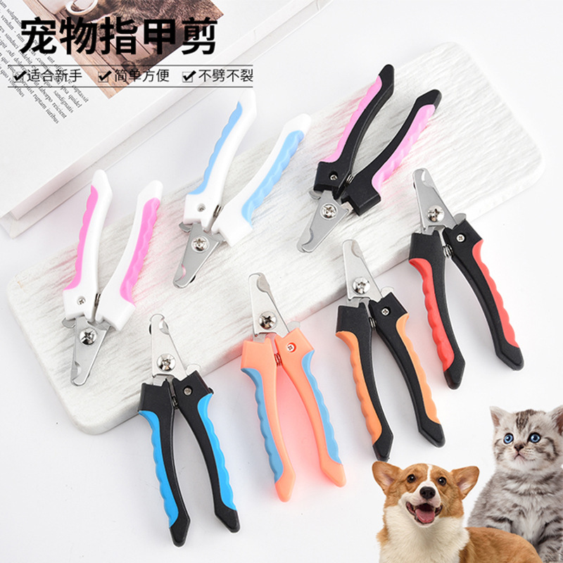 工厂直营代发带安全挡板宠物指甲剪专用宠物指甲剪猫狗宠物指甲剪|undefined