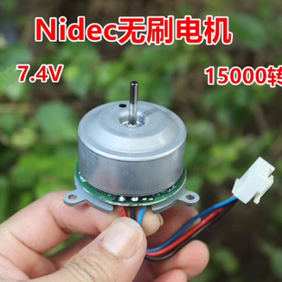 Brushless Motor Comes with Drive Dc7.4V 15000 Rpm High-Speed Motor Pwm Speed Regulation