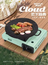 戶外露營煎盤烤盤韓式烤肉盤卡式爐燒烤盤鐵板燒烤肉鍋家用麥飯石