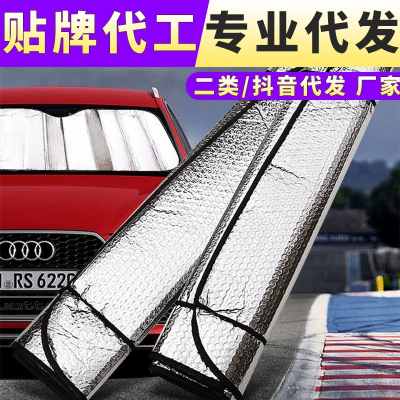 Автомобиль солнцезащитный козырек солнцезащитный крем теплоизоляция занавес переднее лобовое стекло крышка автомобиля солнцезащитный козырек Окно Солнцезащитный козырек Передняя передача