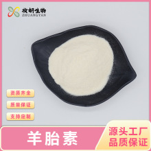 ��̥��70%��̥�P��ȡ����̥�؃��ɷ�����̥�؊y�����ﻯ�yƷ��