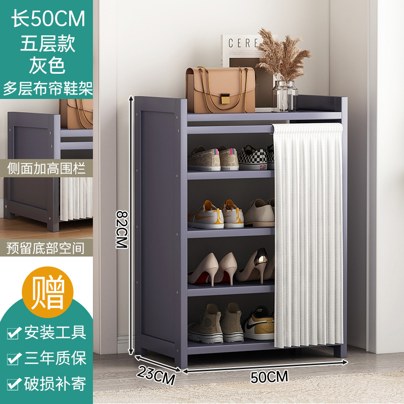 회색 흰색 거즈 커튼 5 50cm