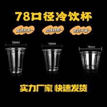 ���ϱ�78�ڏ�С����һ���Կ���������w���u���ơ�Ʊ����Sֱ�N