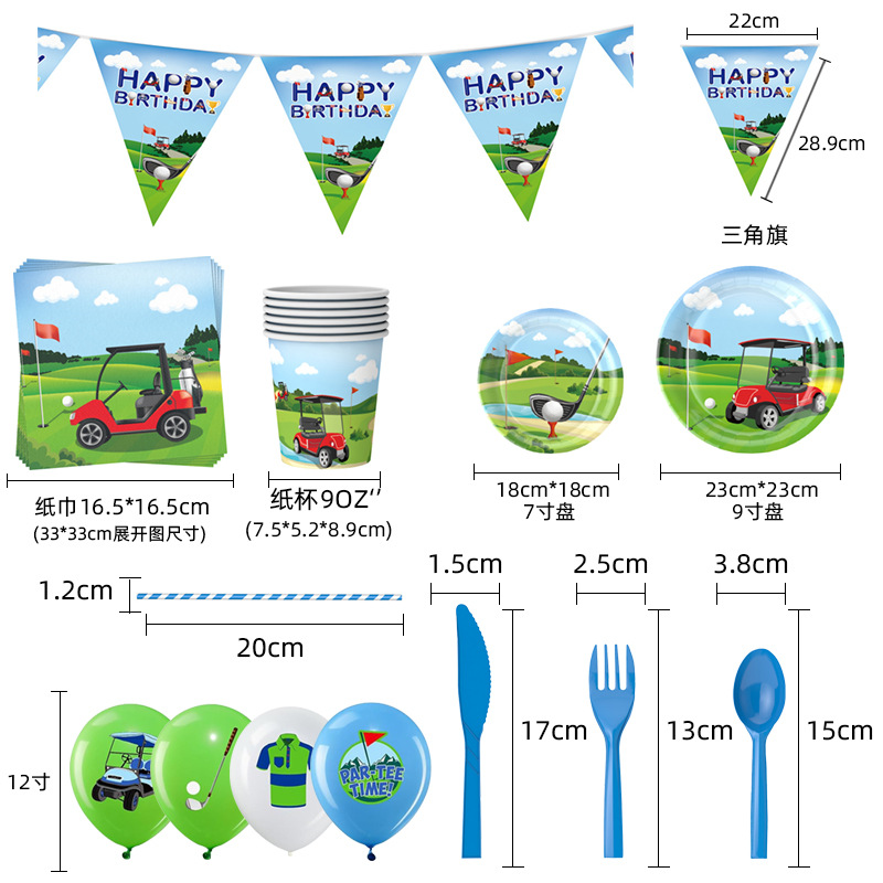 Amazon Golf deportes fiesta de cumpleaños decoración tema bandeja de papel desechable taza de papel atmósfera suministros de diseño