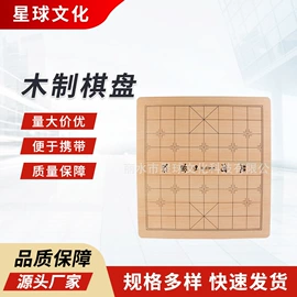象棋、围棋;扑克、桌游牌;游戏棋