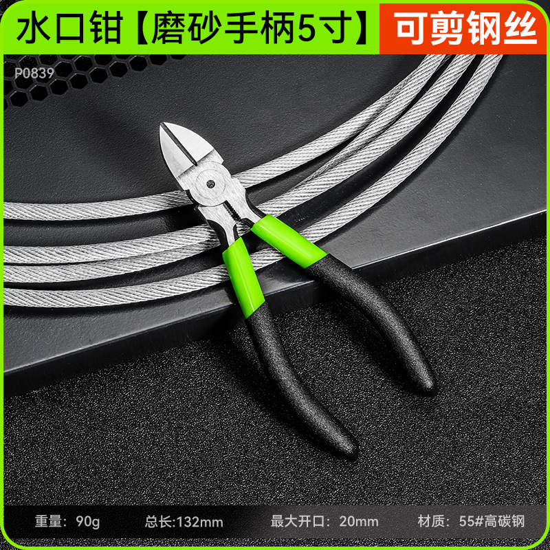 Agua boca abrazadera modelo de abrazadera de corte