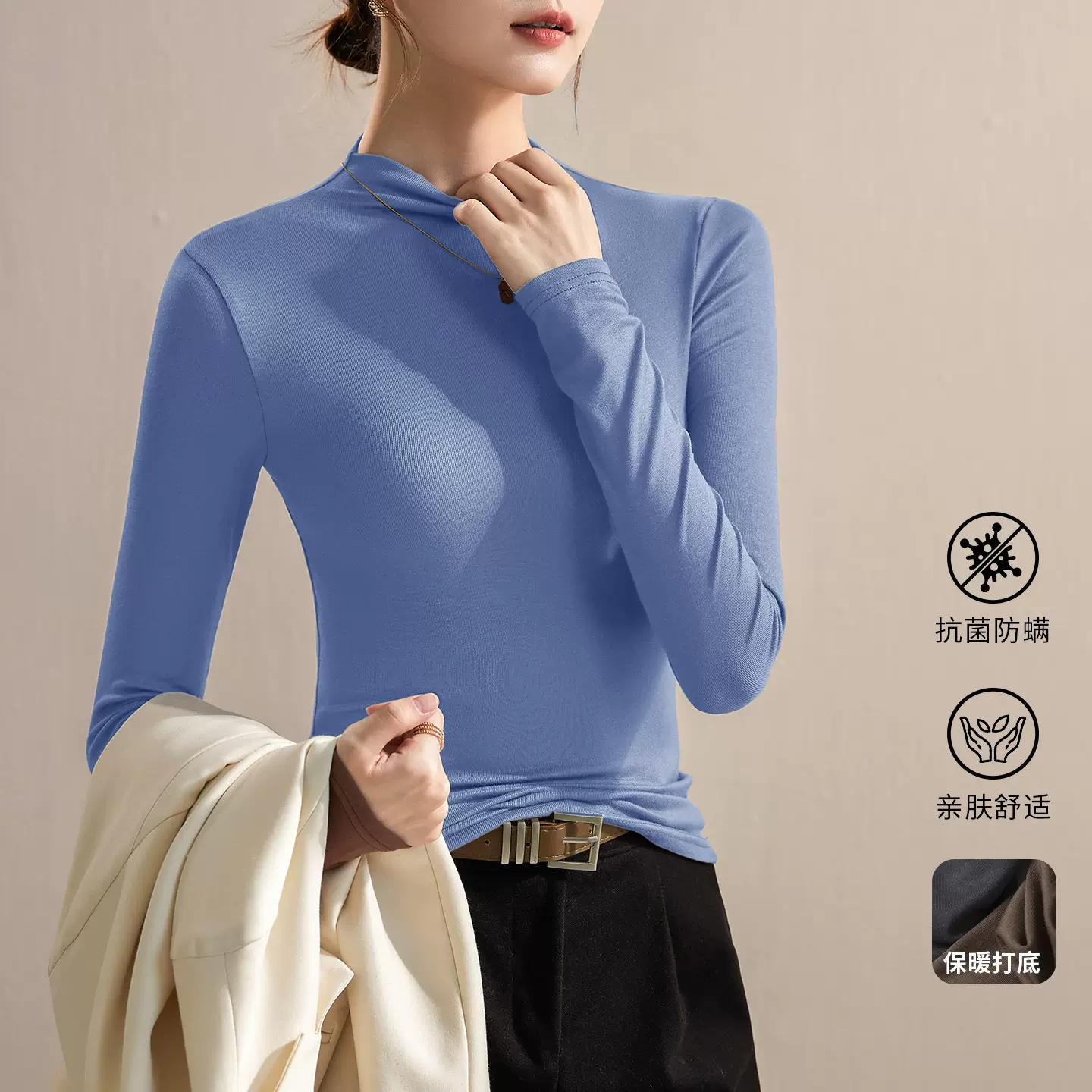 莫代尔半高领打底衫女2025新款秋季内搭长袖t恤修身显瘦针织上衣