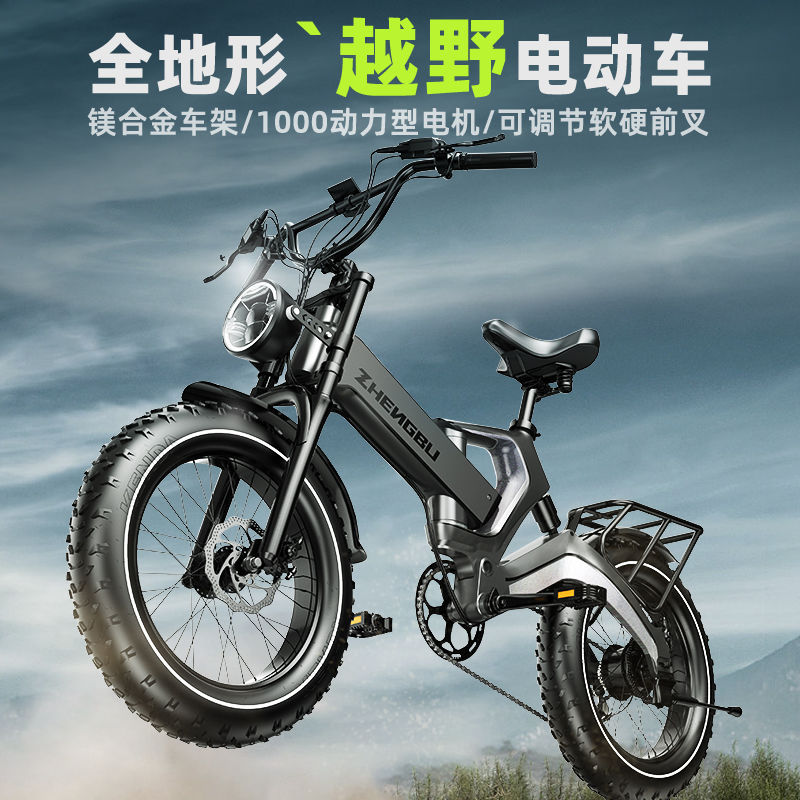 正步新国标20寸智能自行车肥胎折叠电动车代步越野变速助力电瓶车