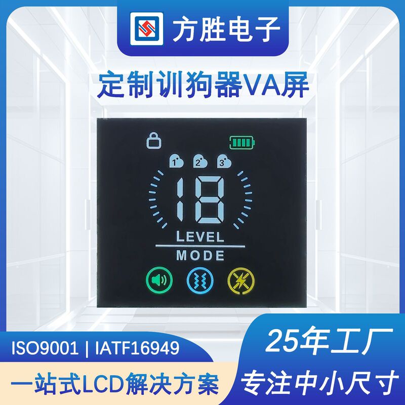 Electronic Dog Training Device with Va Low-Power Display Screen, Toy, Beauty Equipment, Lcd Broken-Display Screen Electronic Dog Training Device with Va Low-Power Display Screen, Toy, Beauty Equipment, Lcd Broken-Display Screen