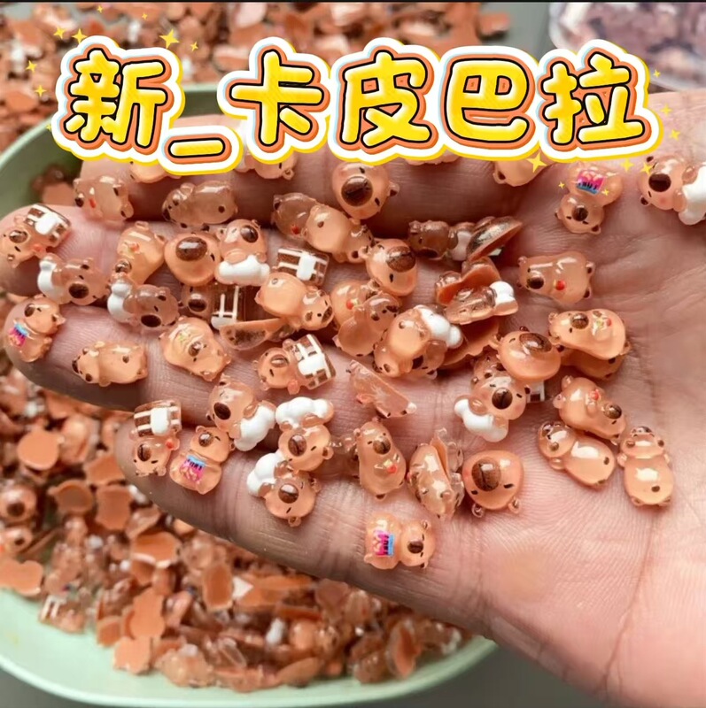 New Cartoon Capybara Nail Art Decorations, Cute Capybara Figurines, Resin DIY Nail Accessories New Cartoon Capybara Nail Art Decorations, Cute Capybara Figurines, Resin DIY Nail Accessories