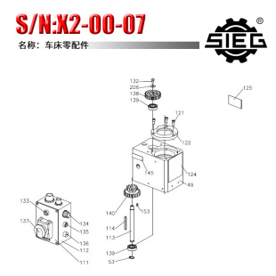 X2-00-07A㊴���������S �λ�� �X݆ �p�X݆
