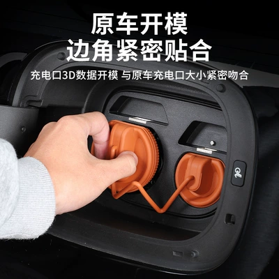 Other Automotive Exterior Supplies – Rainproof Protective Cover Modification Accessories