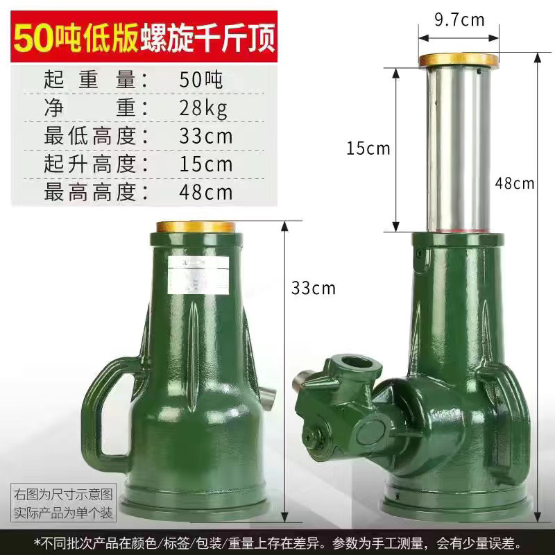 Shanghai Baoshan helicoidal Jack mecánico 50 / 32T tipo engranaje manual arrancador vertical de manga 10T