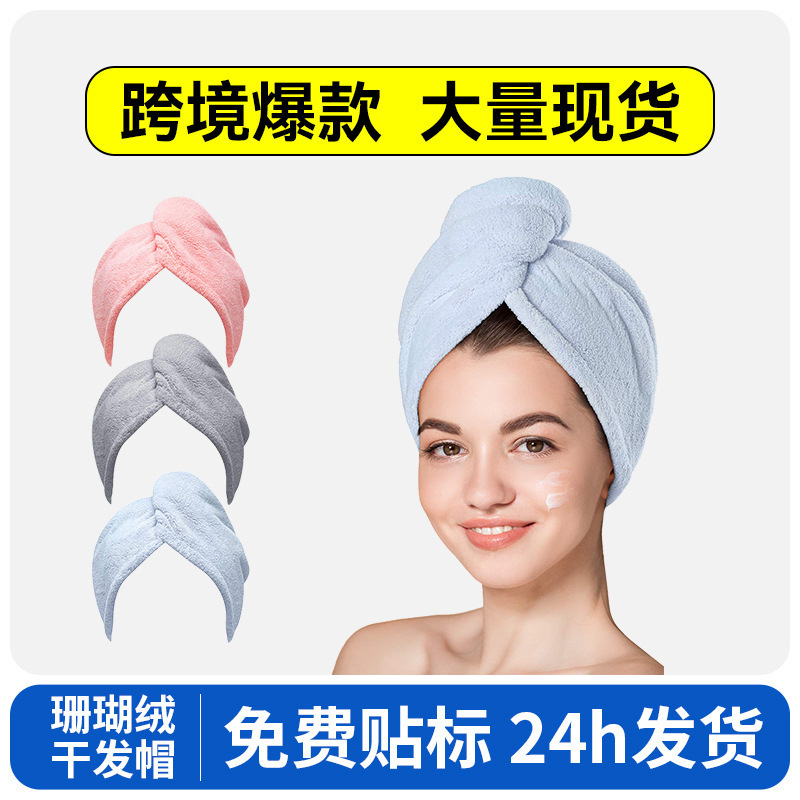 Coral Fleece Fiber Hair Towel, Wet Hair Wrap, Dry Hair Wrap Towel, Curling Towel for Women, Anti-Frizz, Breathable, Gentle Embrace