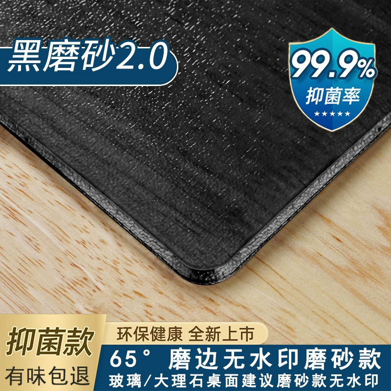 Glass waterproof protective table table mat, anti-scald