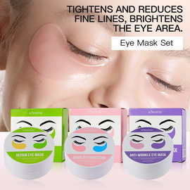 KORMESIC呵护眼周提拉紧致眼膜Eye mask patch跨境外贸厂家批发