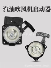С��7500/8500���ʹ��L�C����������EB850���C���P��ѩ�C���ӱP