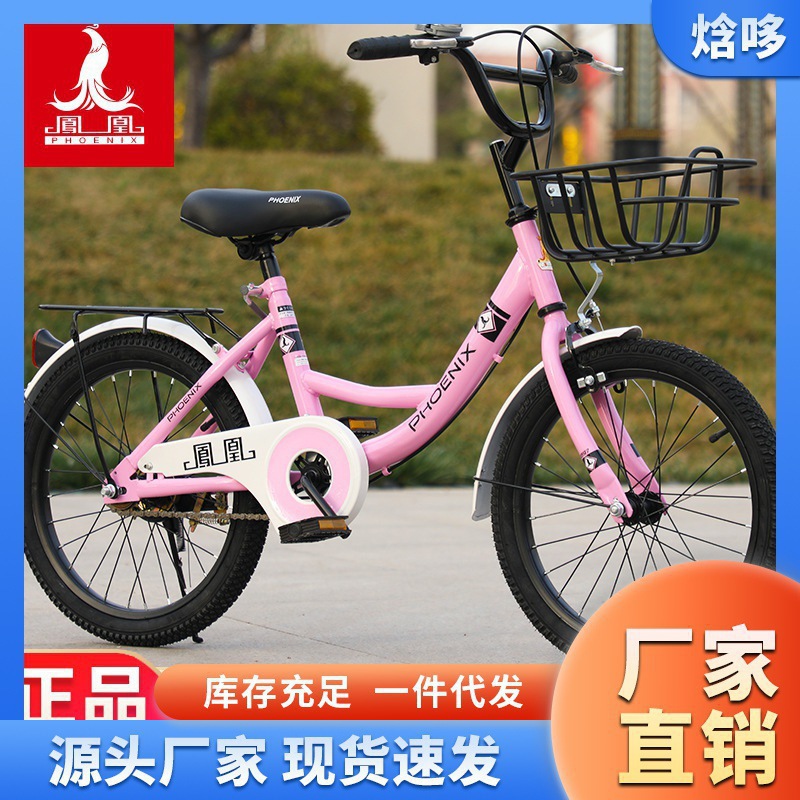 Phoenix Kidsren's Bicycles for Boys and Girls 6-8-10-12 Years Old Primary School Students and Older Kidsren 18-22.2inch Bicycles