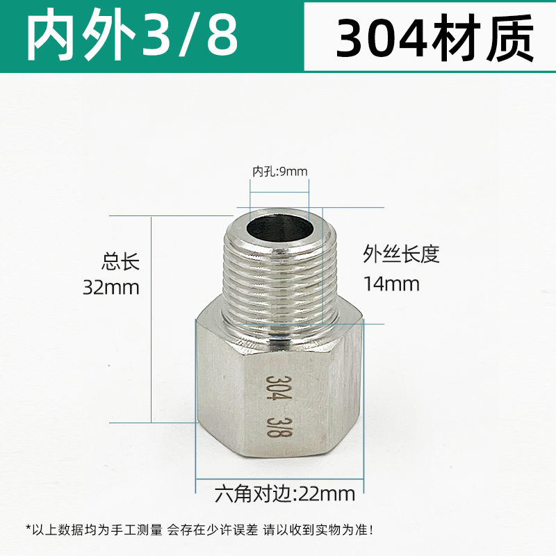 Adaptador de alambre directo interno y externo 304 acero inoxidable espesado manómetro de alta presión intercambio de cabeza de conversión de alambre interno y externo