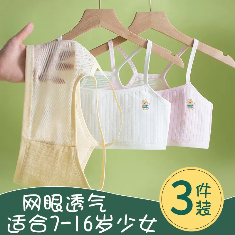 6-12 Years Old Girls' Big Children's Vest Summer Ultra-thin Little Girls' Children's Underwear Developmental Students Breathable Mesh
