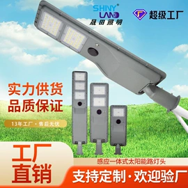 工矿灯;路灯;投光灯