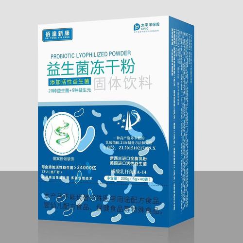 24,000 billion live bacteria, containing national patented strains, probiotic freeze-dried powder 5g x 40 pieces