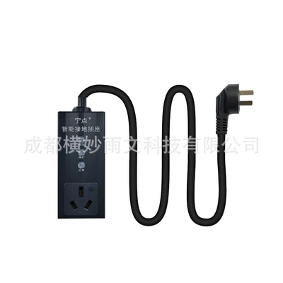 No-Ground-Line Charging Converter, Universal — Elektrikli avtomobil şarj cihazları - 10a-plug-strip-without-table-15-m-220v10a16a