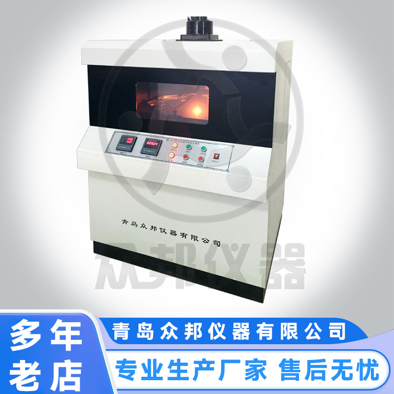 安全网紫外线预处理箱ZW-736安全网检测设备 青岛众邦厂家生产制