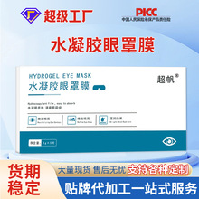 ˮ���z����Ĥ������ƣ�����z���N�������ˮ���z����ͬ������Ĥ