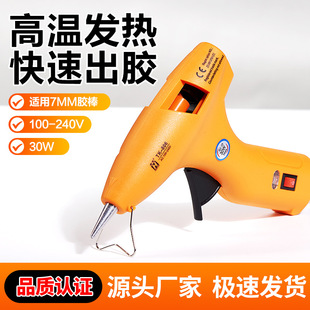 ���z���S�ҡ��S��TK806�{�؟����z��30W�{��늟����z���������m��