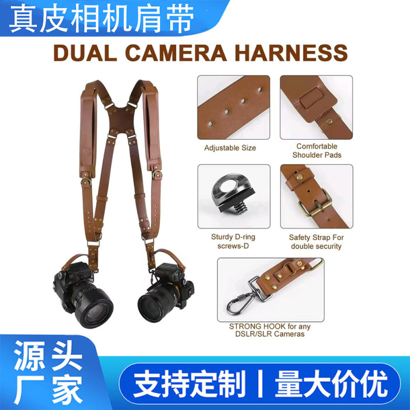 Amazon Thickened Leather Camera Strap, Adjustable, a Must-Have for Photographers, with Brass Rivets, Double Shoulder Genuine Leather Strap Amazon Thickened Leather Camera Strap, Adjustable, a Must-Have for Photographers, with Brass Rivets, Double Shoulder Genuine Leather Strap