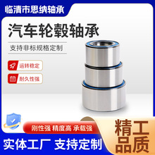 现货供应轴头轴承钢DAC28580042前轮佳宝可用汽车轮毂传动轴承