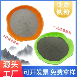 其他非金属;非金属粉末;其他非金属