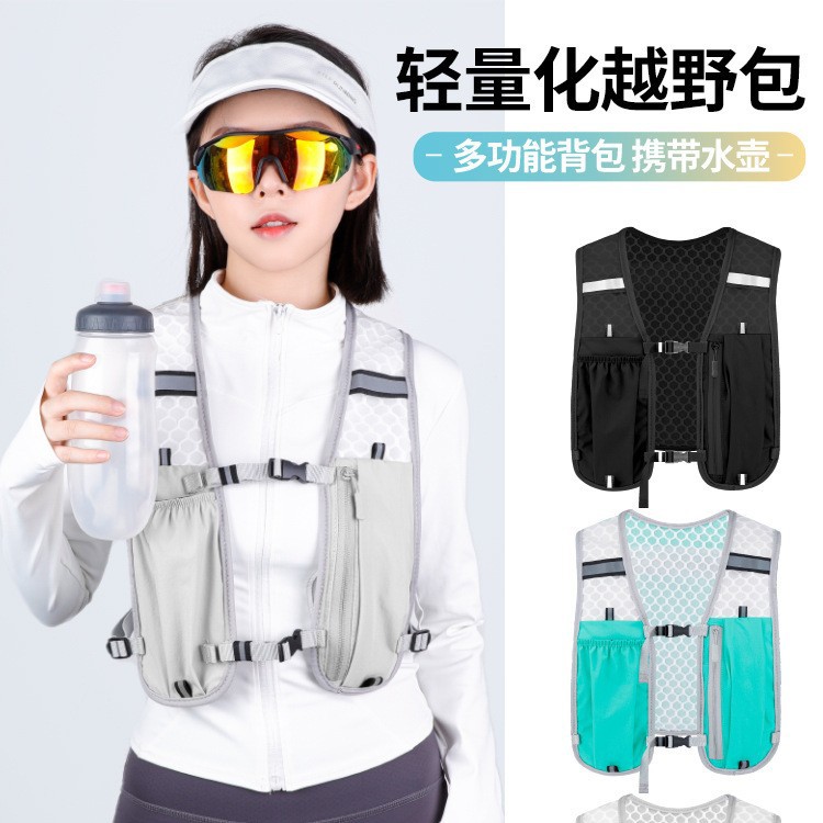 Outdoor Hiking Vest Bag, Running Phone Bag, Cycling Hiking Vest Bag, Lightweight Sports Storage Backpack, Water Bottle Bag