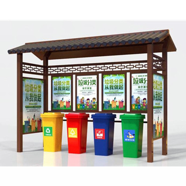 社區(qū)垃圾分類回收站亭