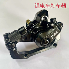 电动自行车刹车器折叠锂电动车刹车器山地自行车刹车钳蜂鸟刹车