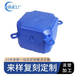 Custom Molded Large Buoyancy Floating Platform Pe Rotational Molding Processing Floating Pontoon Boat Fishing Float